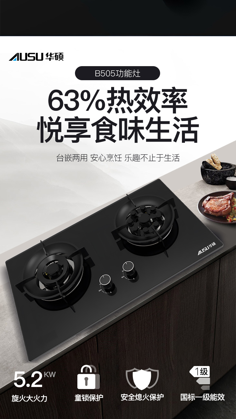 66165d513d4c0.jpg B505灶具-拷貝_03.jpg