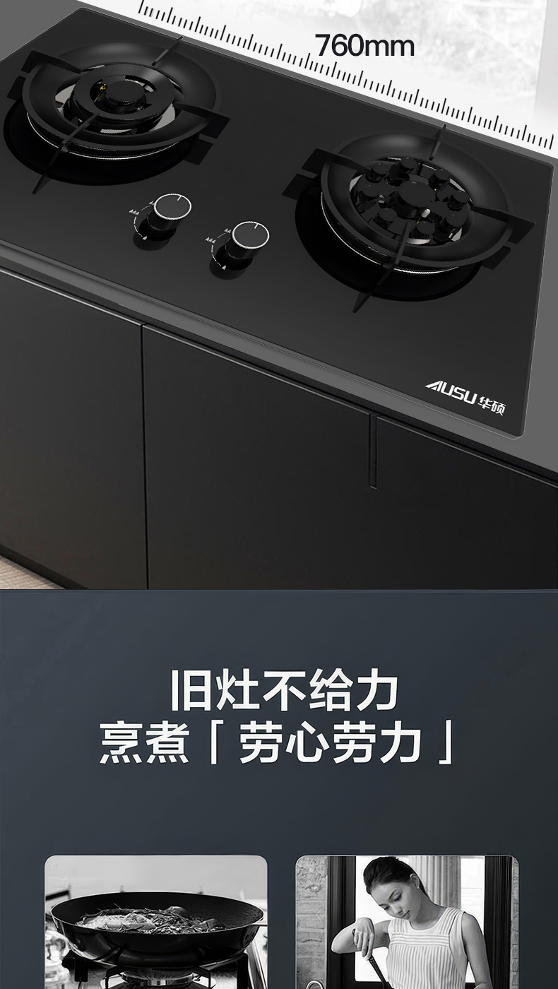 66165d61e1ef4.jpg B505灶具-拷貝_08.jpg