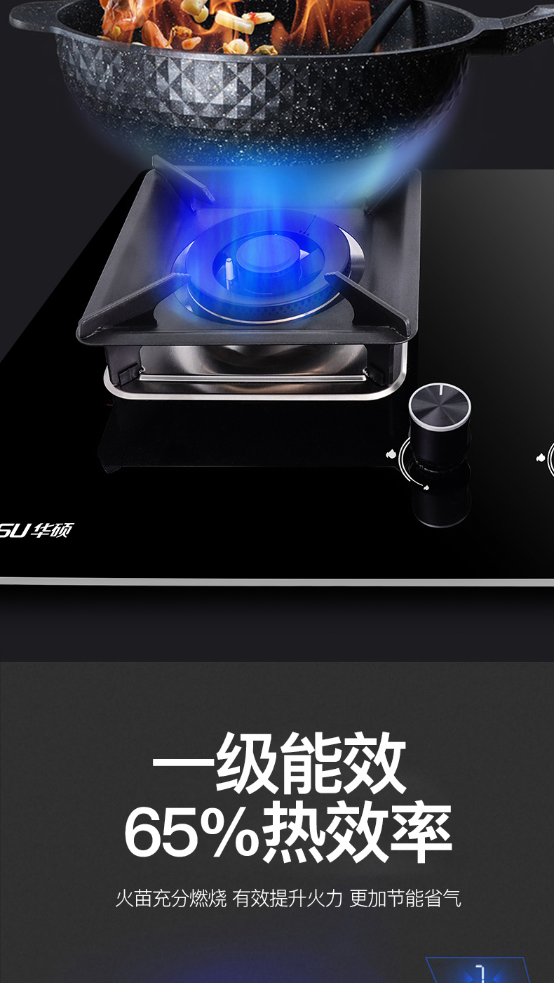 66165ded1102f.jpg B506灶具-拷貝_05.jpg