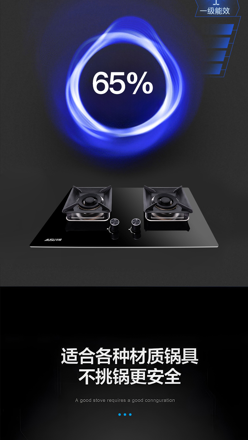 66165df141ff9.jpg B506灶具-拷貝_06.jpg