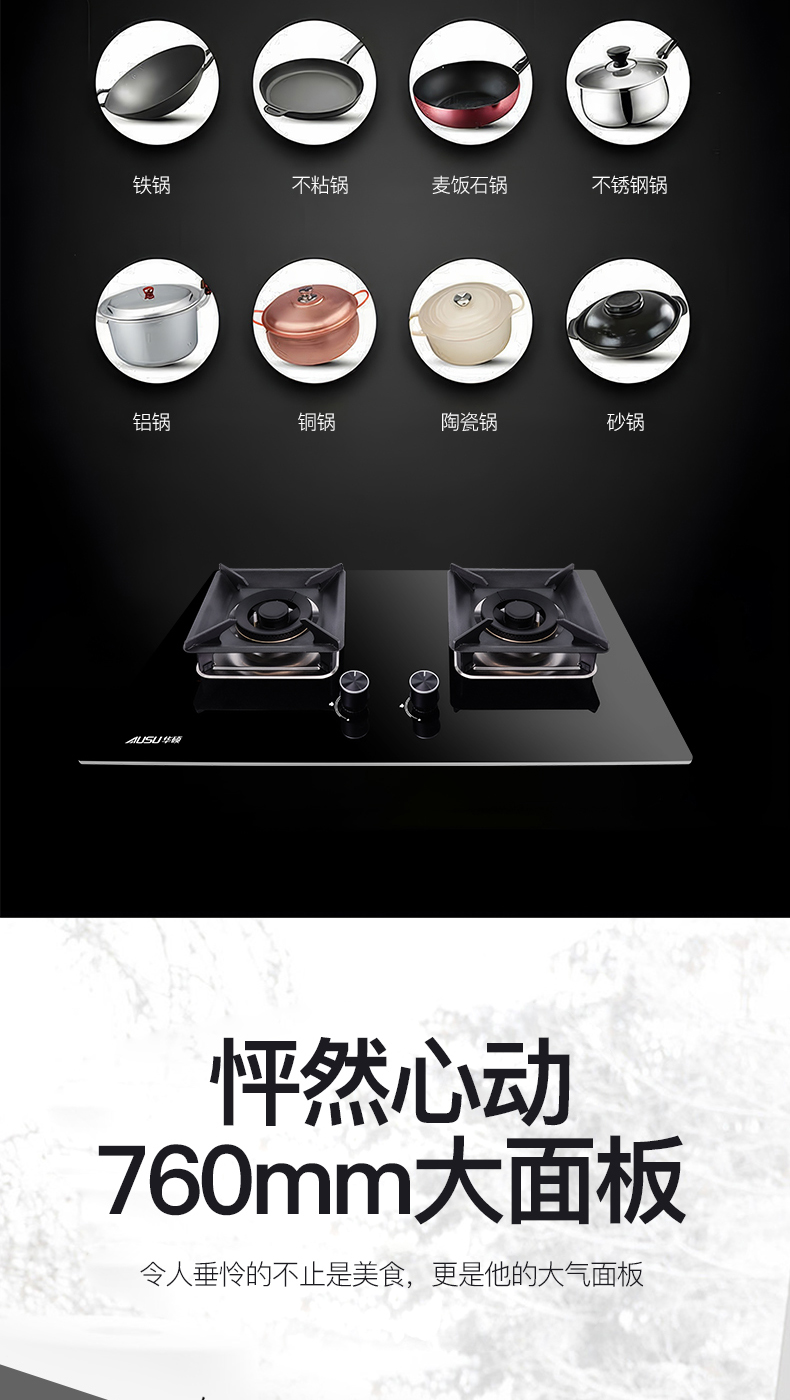 66165df480b5d.jpg B506灶具-拷貝_07.jpg