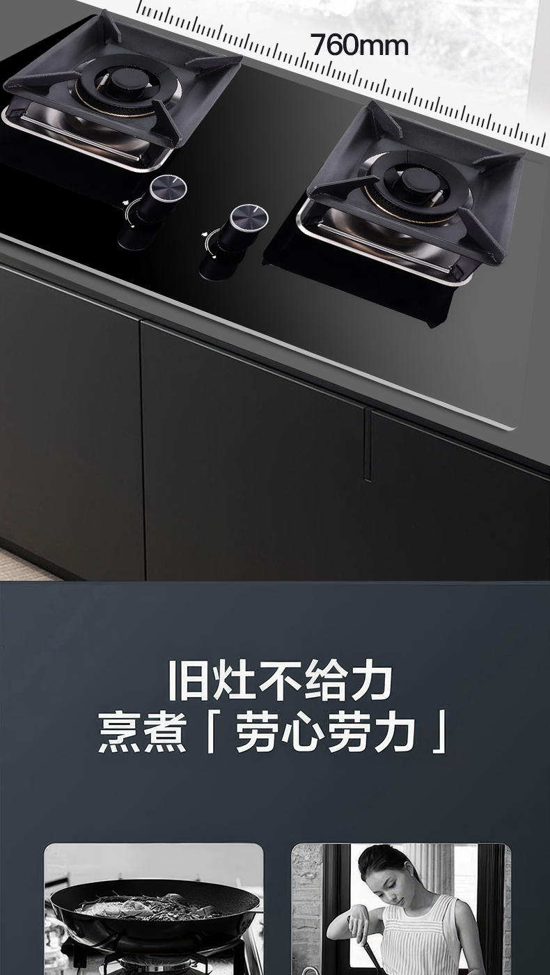 66165df83270a.jpg B506灶具-拷貝_08.jpg