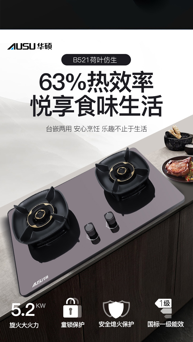 66165fbd4224e.jpg B521灶具-拷貝_03.jpg