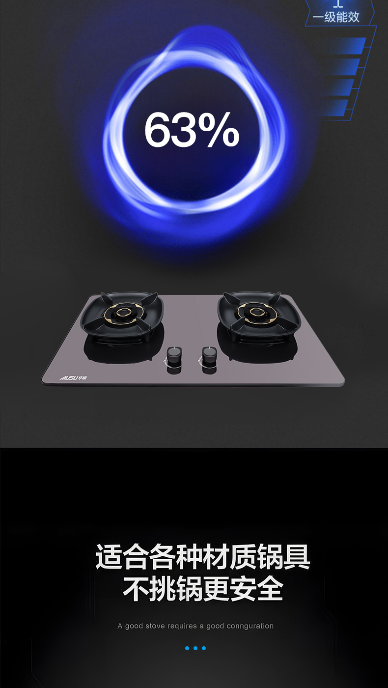 66165fc735086.jpg B521灶具-拷貝_06.jpg