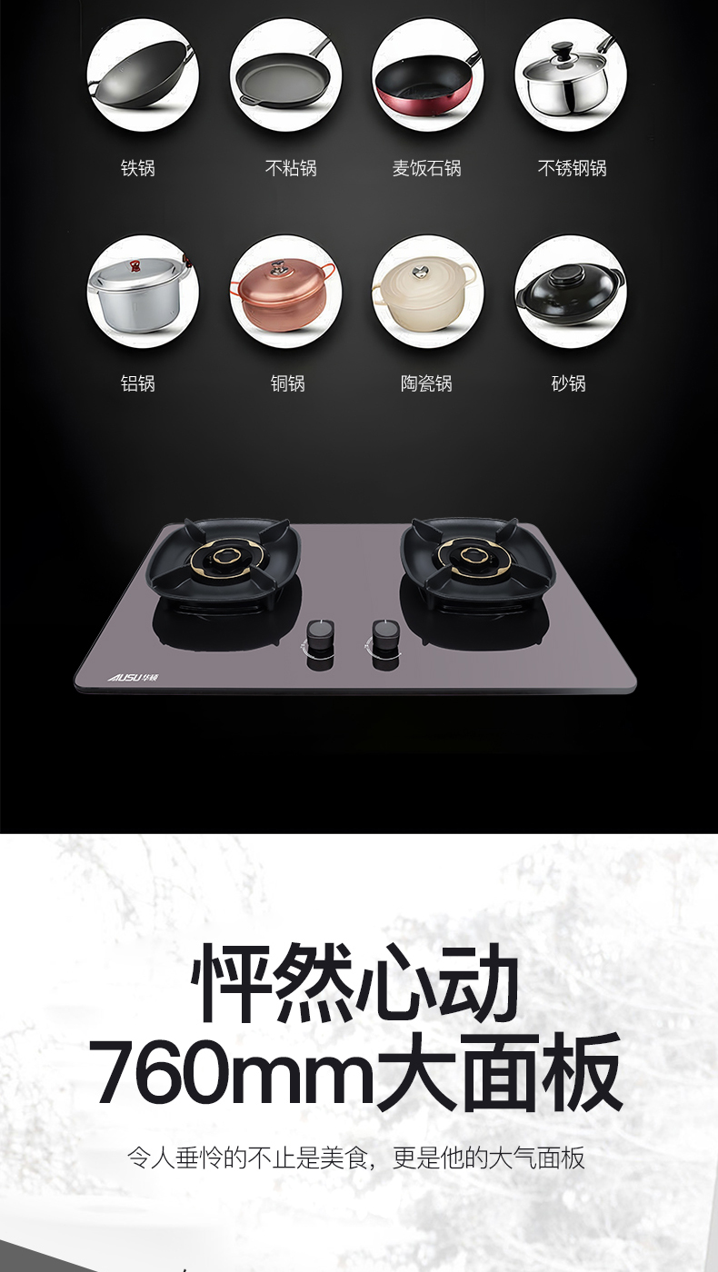 66165fca6b180.jpg B521灶具-拷貝_07.jpg