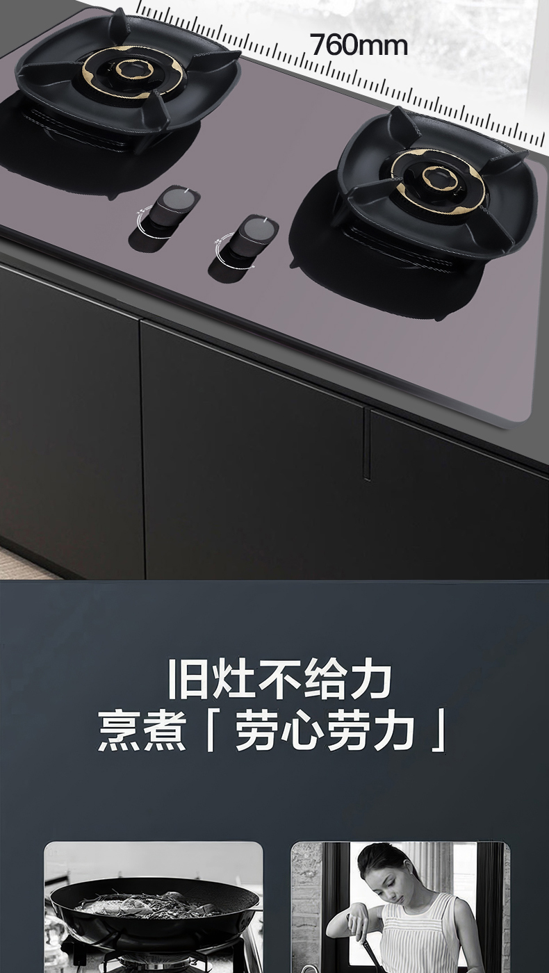 66165fcd6af1f.jpg B521灶具-拷貝_08.jpg